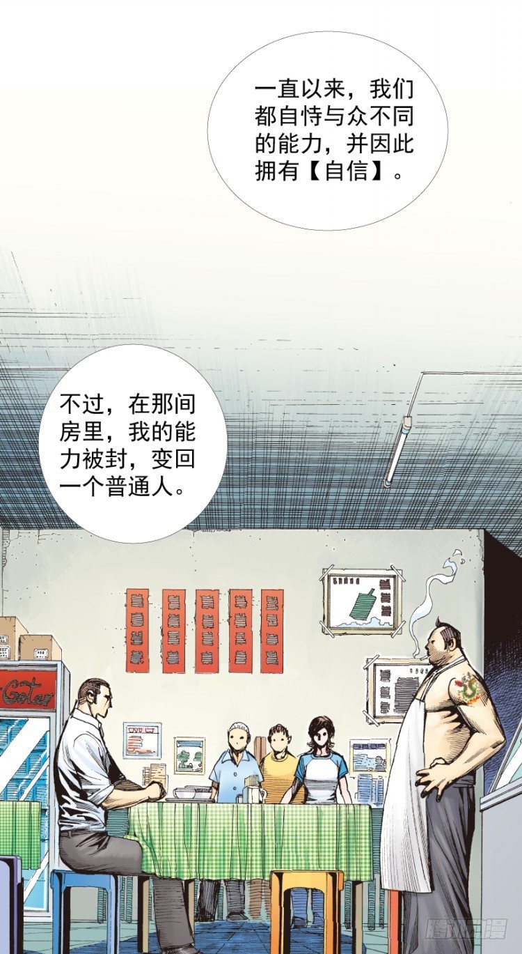 《杀道行者》漫画最新章节第217话：劫之门免费下拉式在线观看章节第【100】张图片