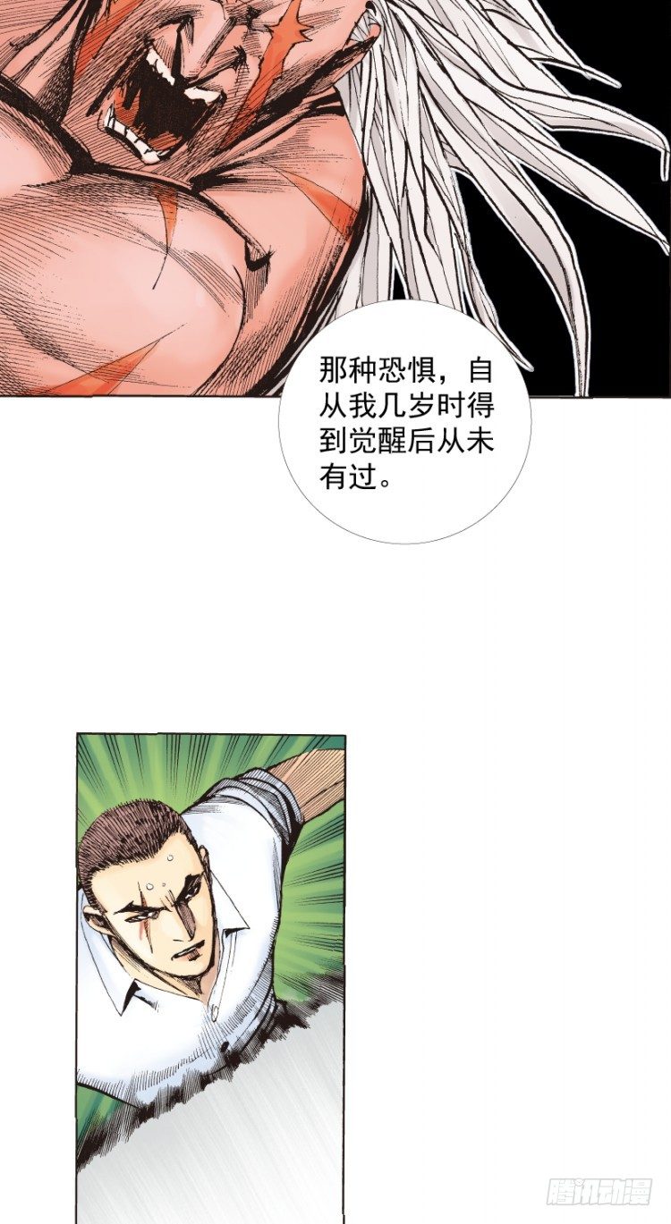 《杀道行者》漫画最新章节第217话：劫之门免费下拉式在线观看章节第【102】张图片