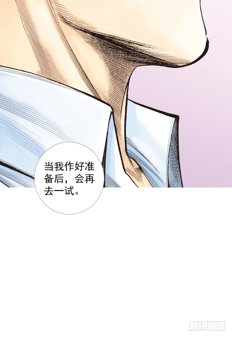 《杀道行者》漫画最新章节第217话：劫之门免费下拉式在线观看章节第【106】张图片