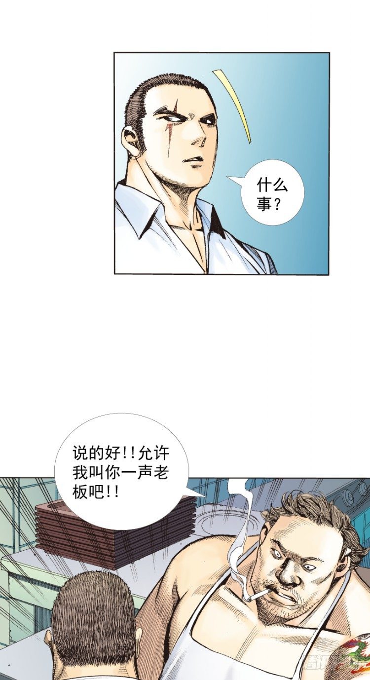 《杀道行者》漫画最新章节第217话：劫之门免费下拉式在线观看章节第【109】张图片