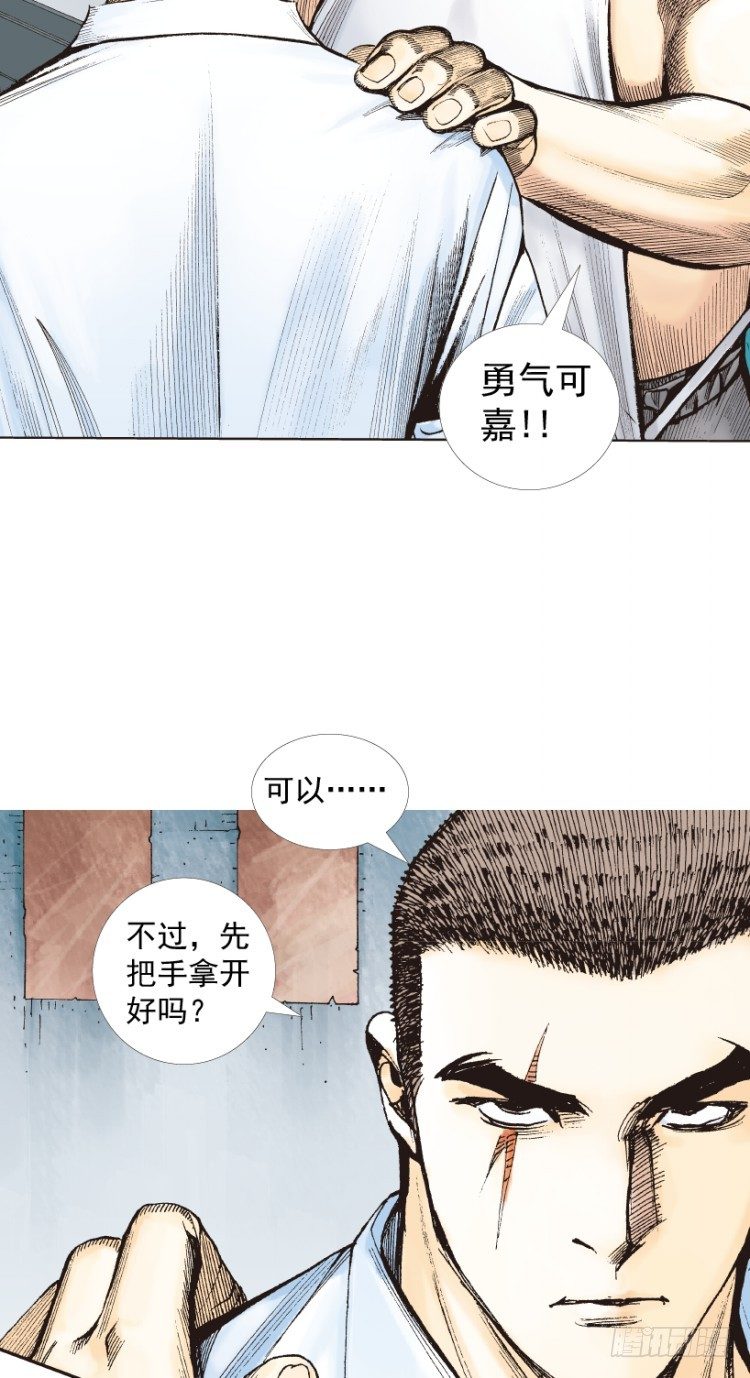 《杀道行者》漫画最新章节第217话：劫之门免费下拉式在线观看章节第【110】张图片