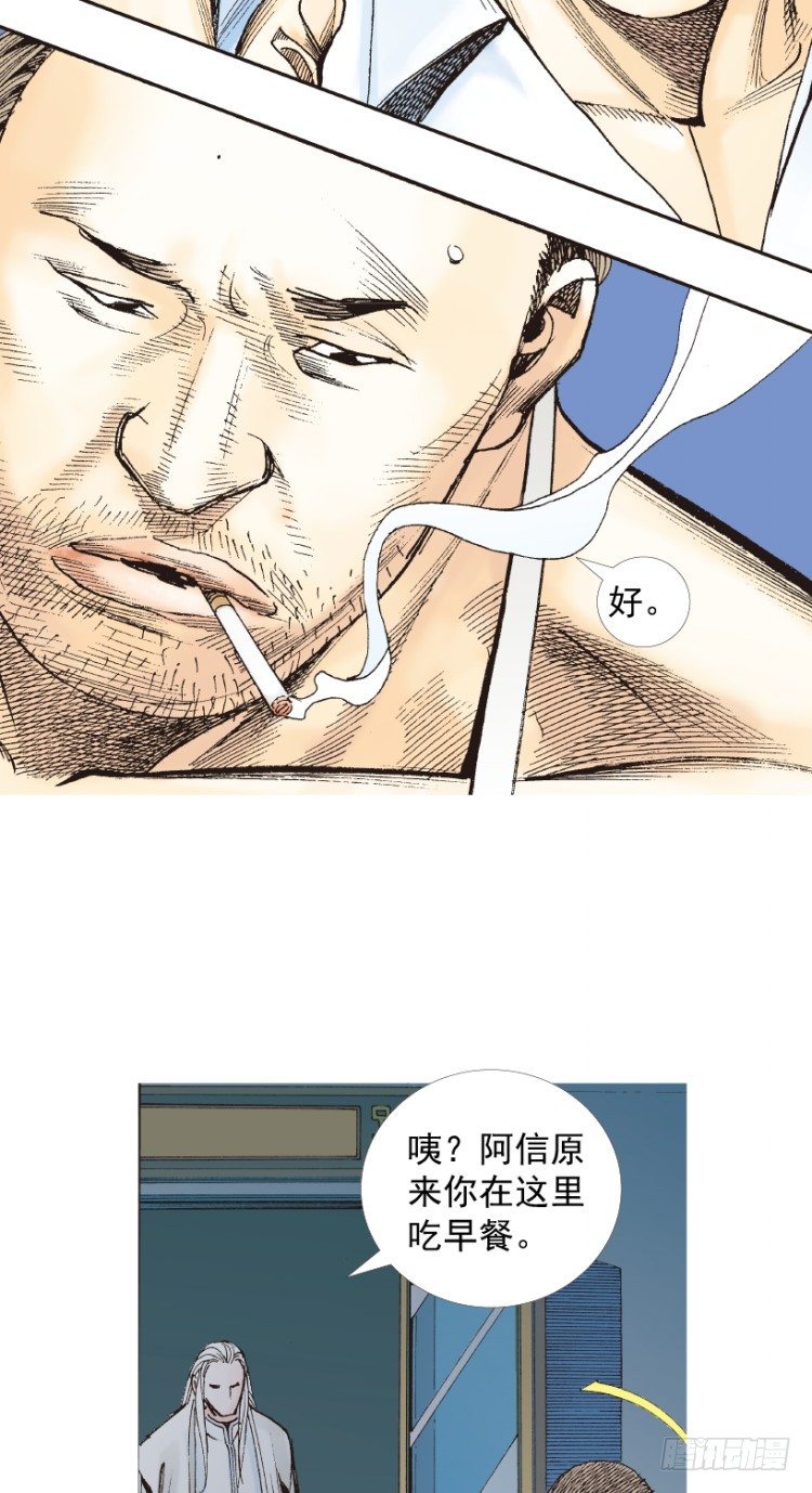 《杀道行者》漫画最新章节第217话：劫之门免费下拉式在线观看章节第【111】张图片