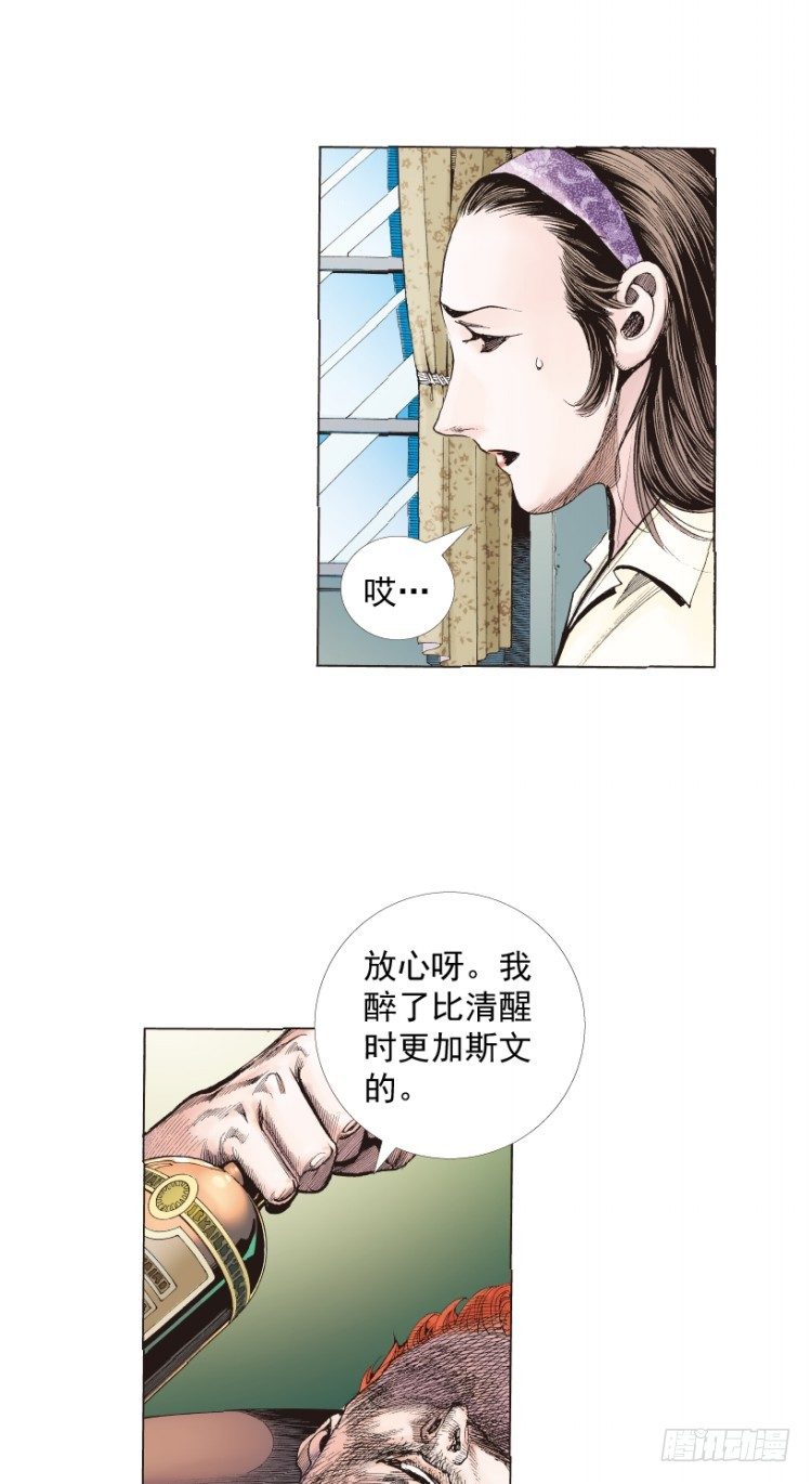 《杀道行者》漫画最新章节第217话：劫之门免费下拉式在线观看章节第【119】张图片