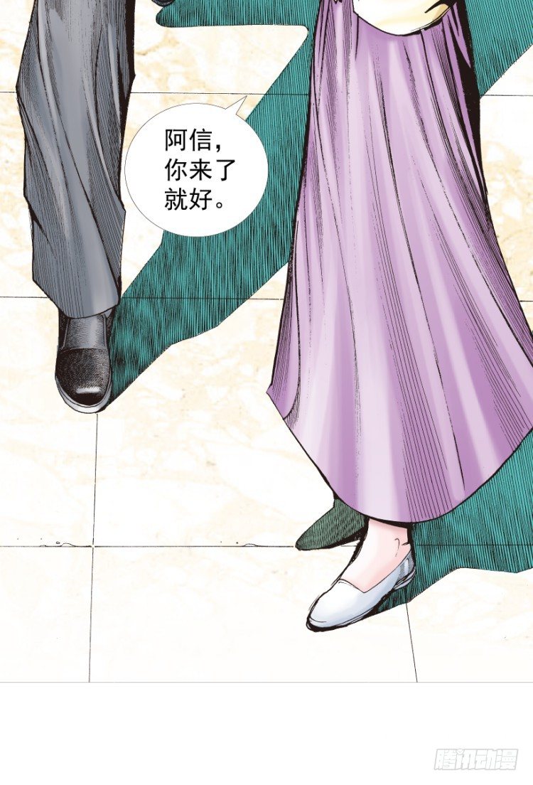 《杀道行者》漫画最新章节第217话：劫之门免费下拉式在线观看章节第【122】张图片