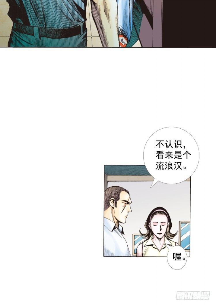 《杀道行者》漫画最新章节第217话：劫之门免费下拉式在线观看章节第【125】张图片