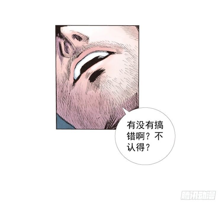 《杀道行者》漫画最新章节第217话：劫之门免费下拉式在线观看章节第【126】张图片