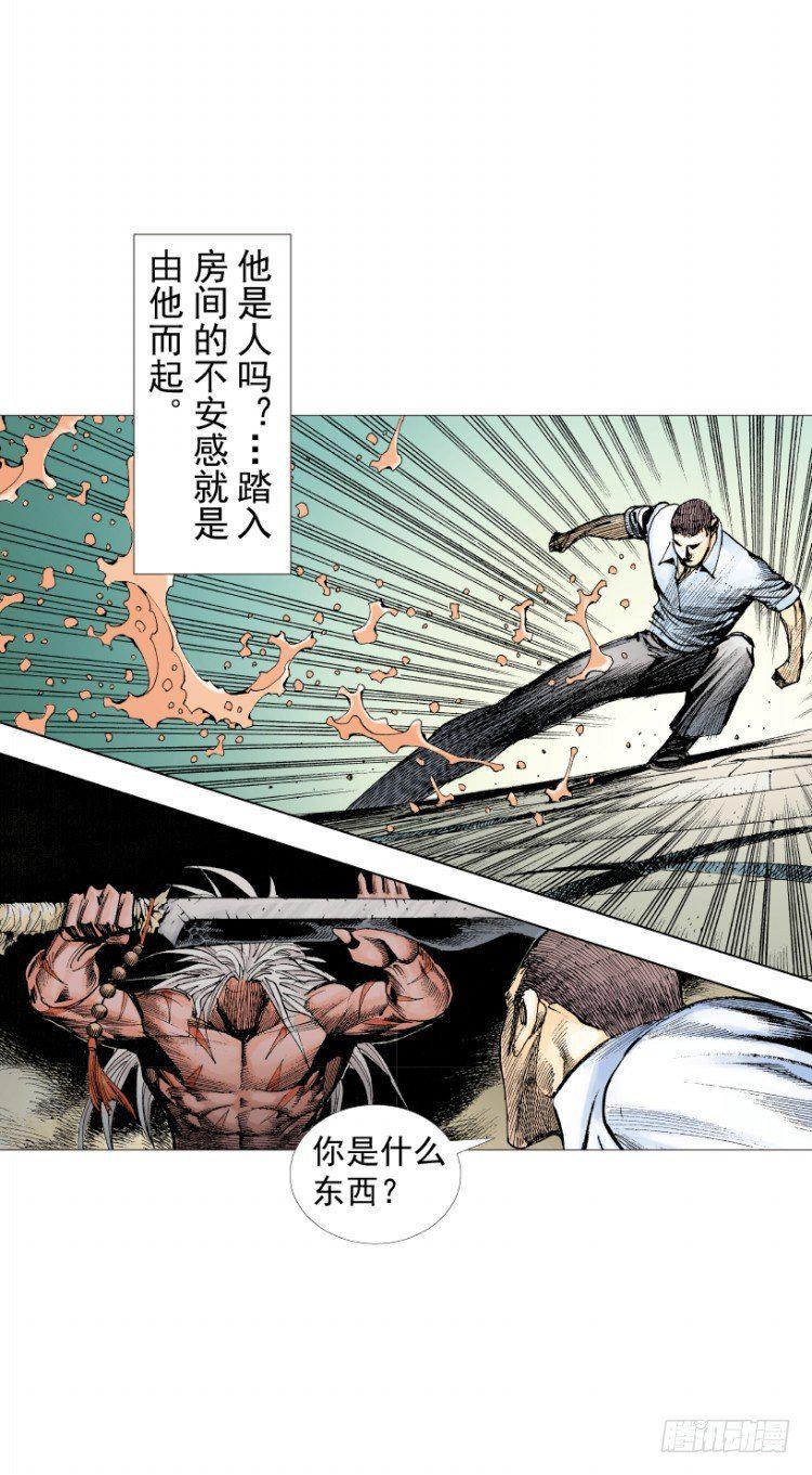 《杀道行者》漫画最新章节第217话：劫之门免费下拉式在线观看章节第【39】张图片