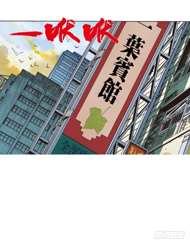 《杀道行者》漫画最新章节第217话：劫之门免费下拉式在线观看章节第【51】张图片