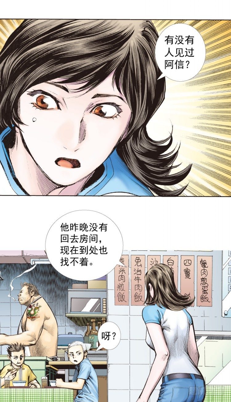 《杀道行者》漫画最新章节第217话：劫之门免费下拉式在线观看章节第【52】张图片