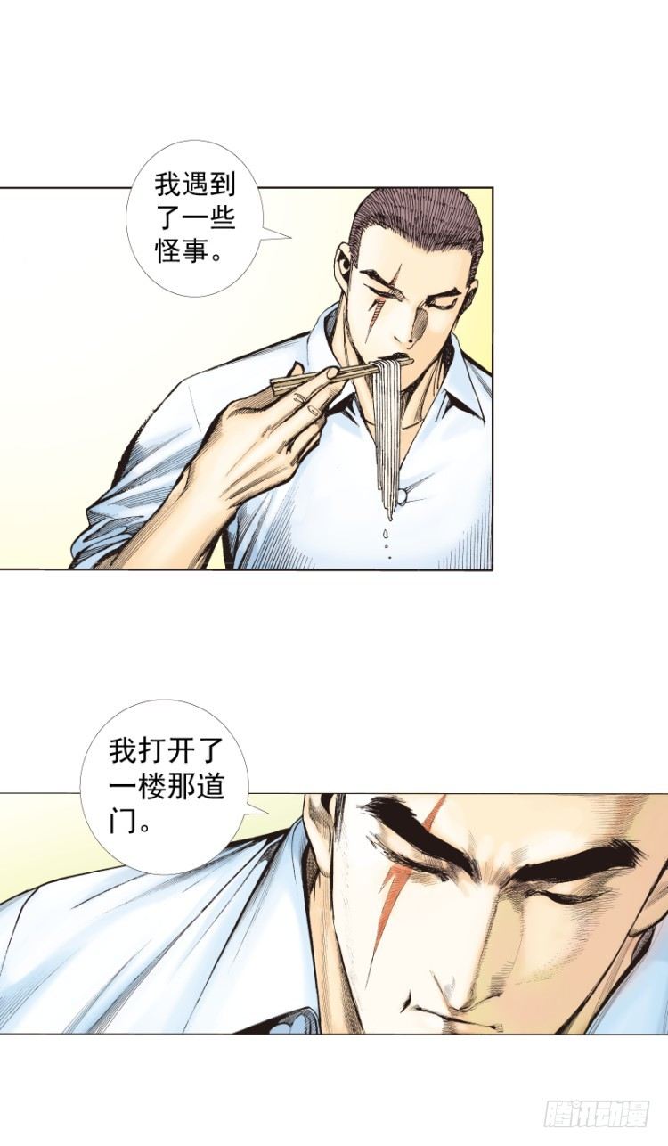 《杀道行者》漫画最新章节第217话：劫之门免费下拉式在线观看章节第【65】张图片