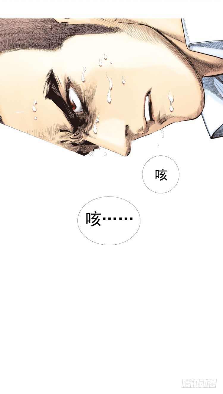 《杀道行者》漫画最新章节第217话：劫之门免费下拉式在线观看章节第【73】张图片