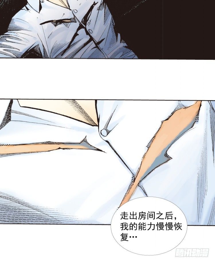 《杀道行者》漫画最新章节第217话：劫之门免费下拉式在线观看章节第【77】张图片