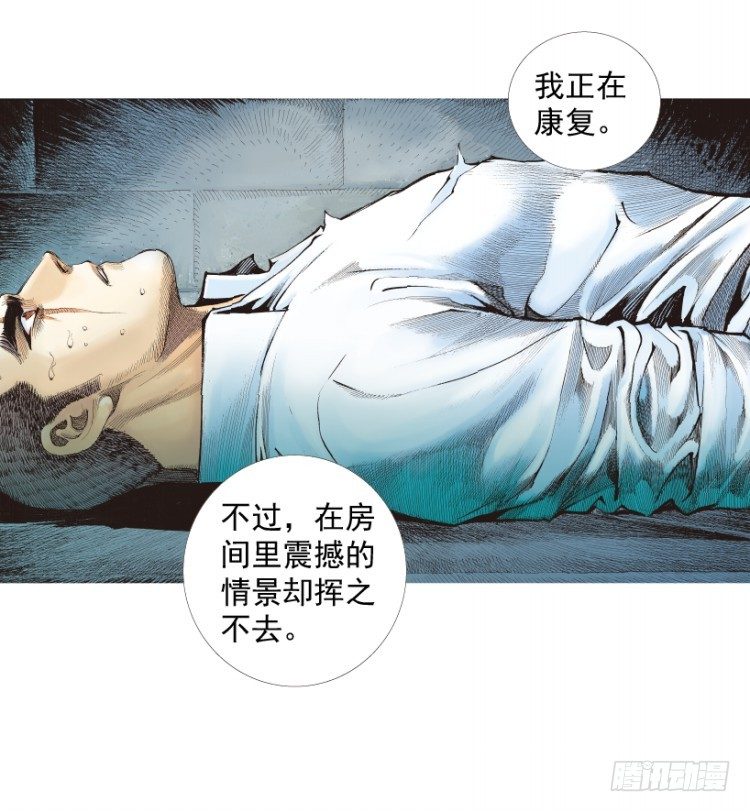 《杀道行者》漫画最新章节第217话：劫之门免费下拉式在线观看章节第【78】张图片