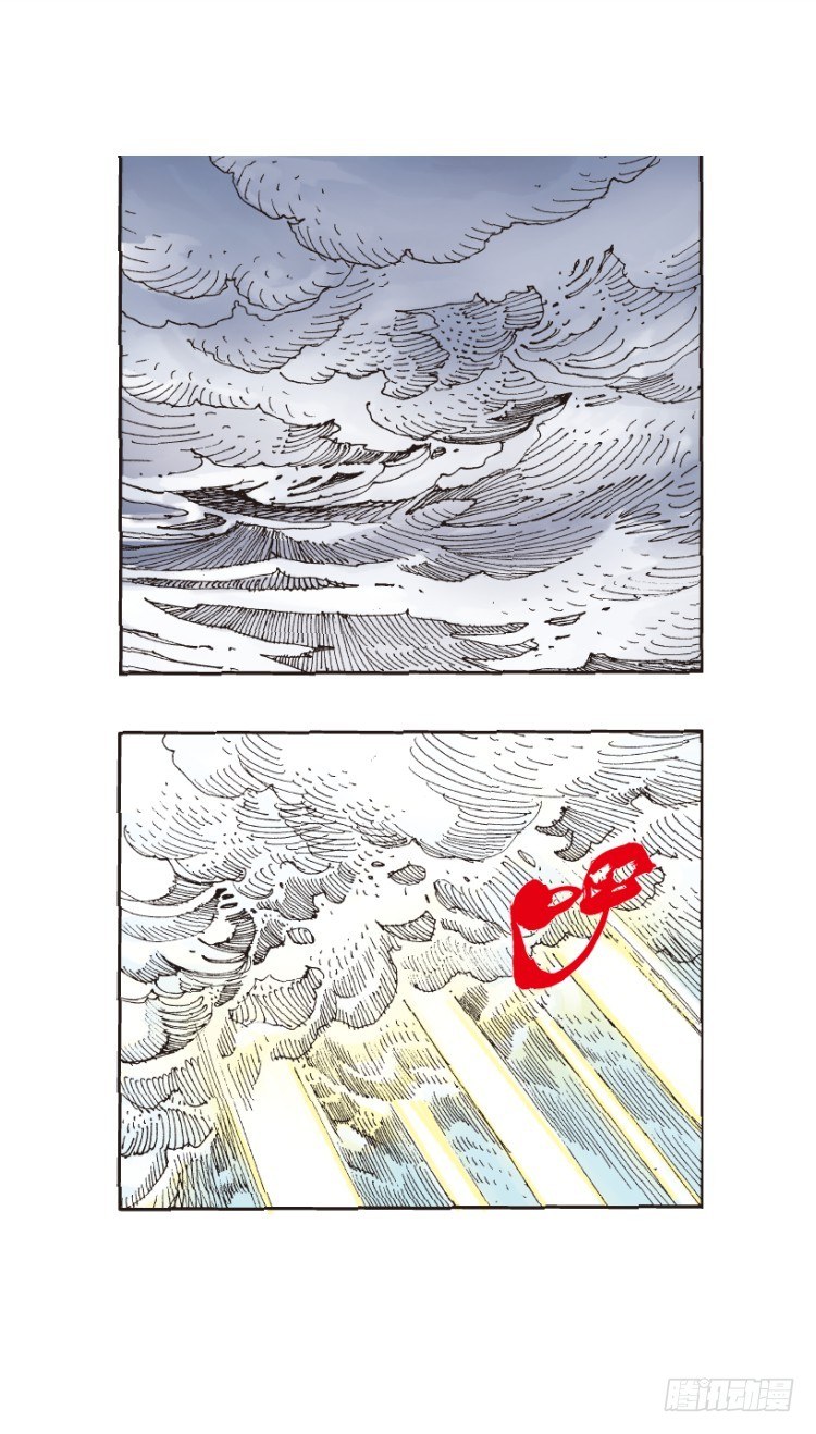 《杀道行者》漫画最新章节第217话：劫之门免费下拉式在线观看章节第【79】张图片