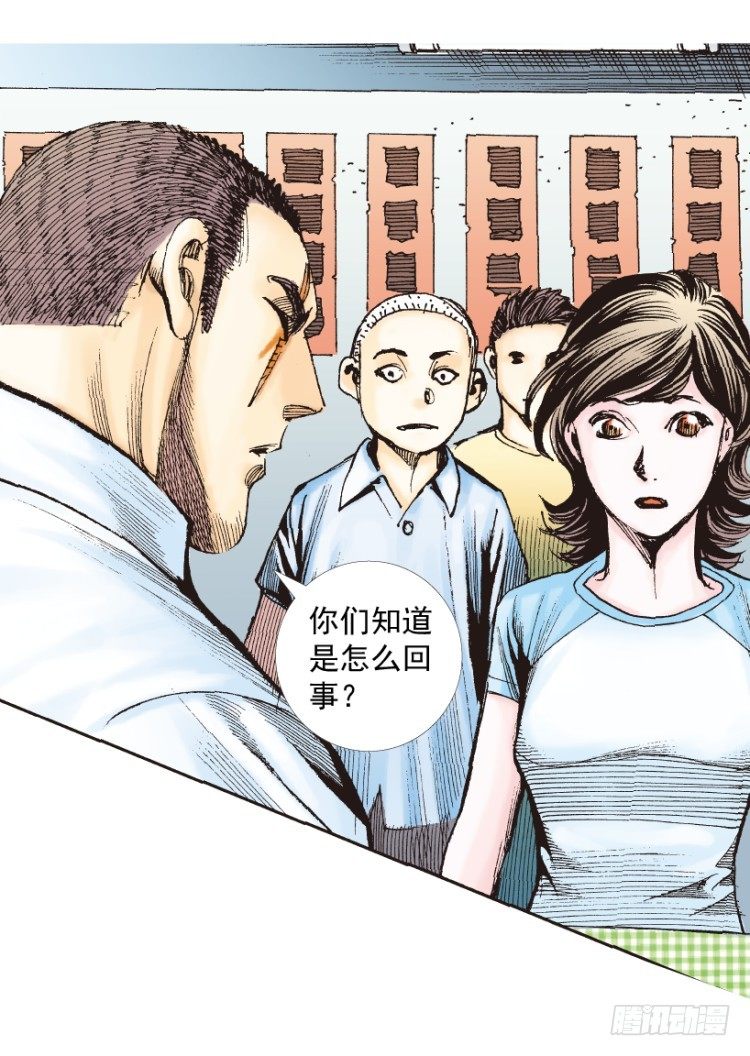 《杀道行者》漫画最新章节第217话：劫之门免费下拉式在线观看章节第【85】张图片