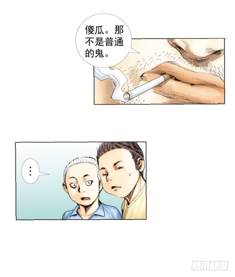 《杀道行者》漫画最新章节第217话：劫之门免费下拉式在线观看章节第【88】张图片