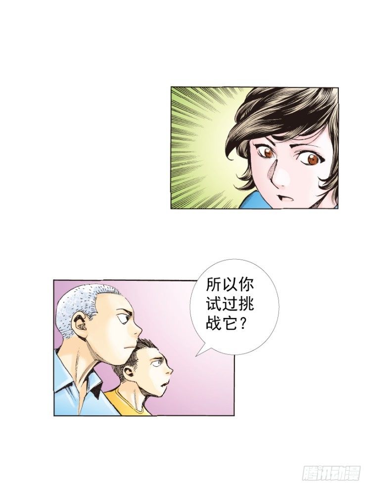 《杀道行者》漫画最新章节第217话：劫之门免费下拉式在线观看章节第【95】张图片