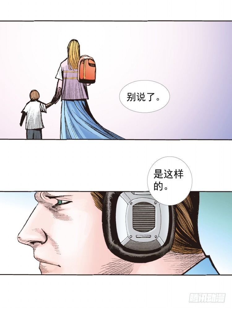 《杀道行者》漫画最新章节第218话：所罗门的邀请函免费下拉式在线观看章节第【100】张图片