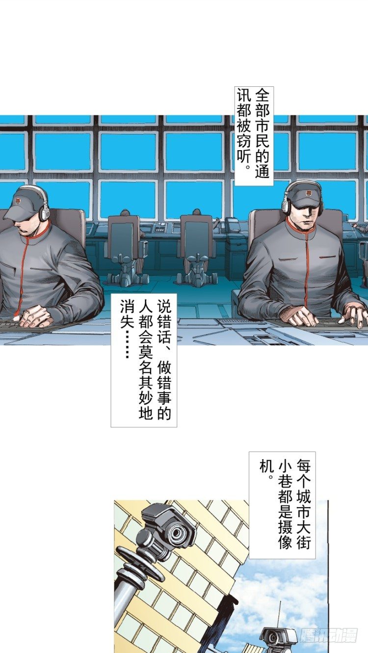 《杀道行者》漫画最新章节第218话：所罗门的邀请函免费下拉式在线观看章节第【101】张图片