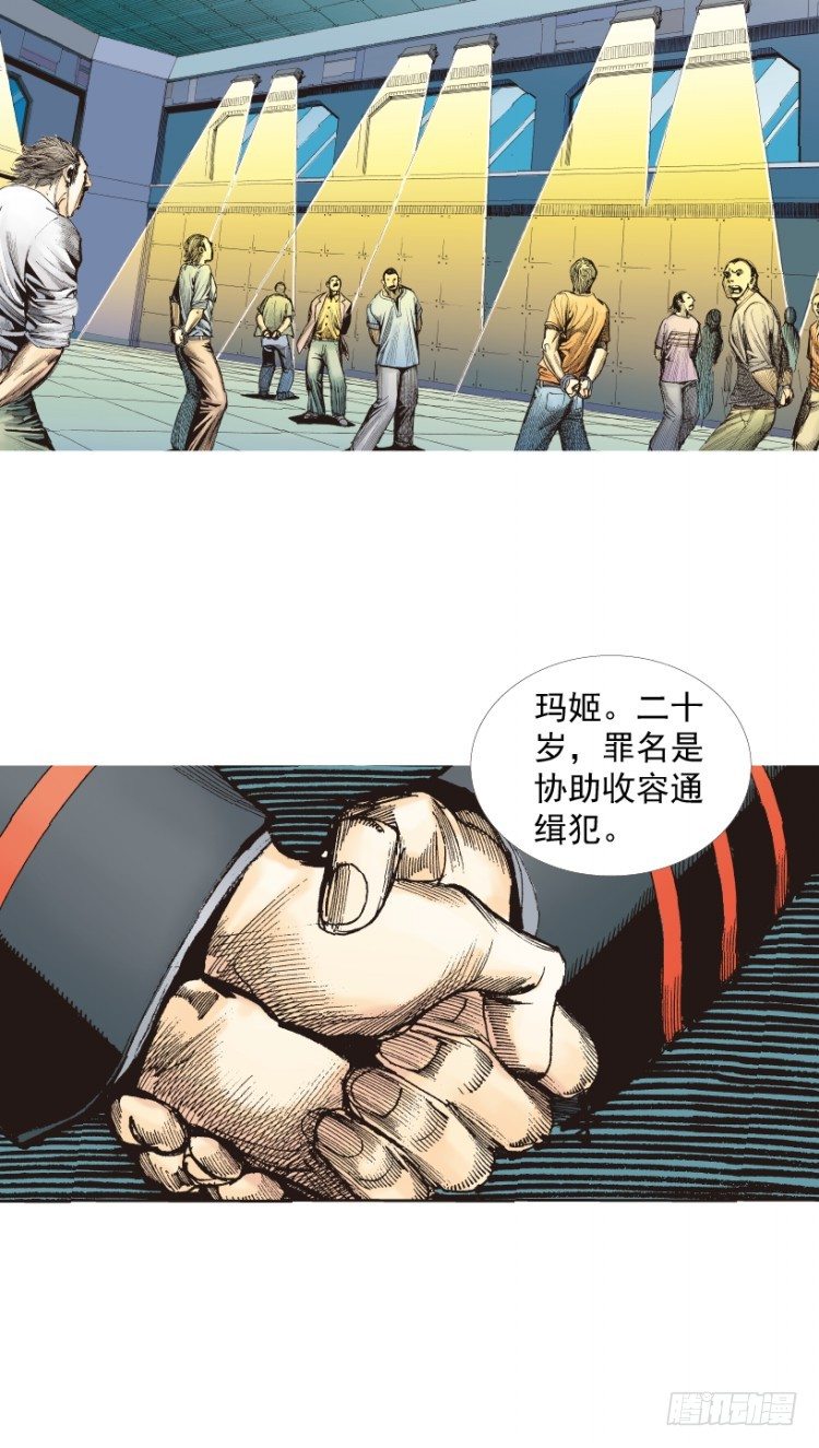 《杀道行者》漫画最新章节第218话：所罗门的邀请函免费下拉式在线观看章节第【105】张图片