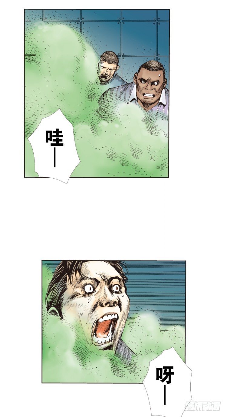 《杀道行者》漫画最新章节第218话：所罗门的邀请函免费下拉式在线观看章节第【115】张图片