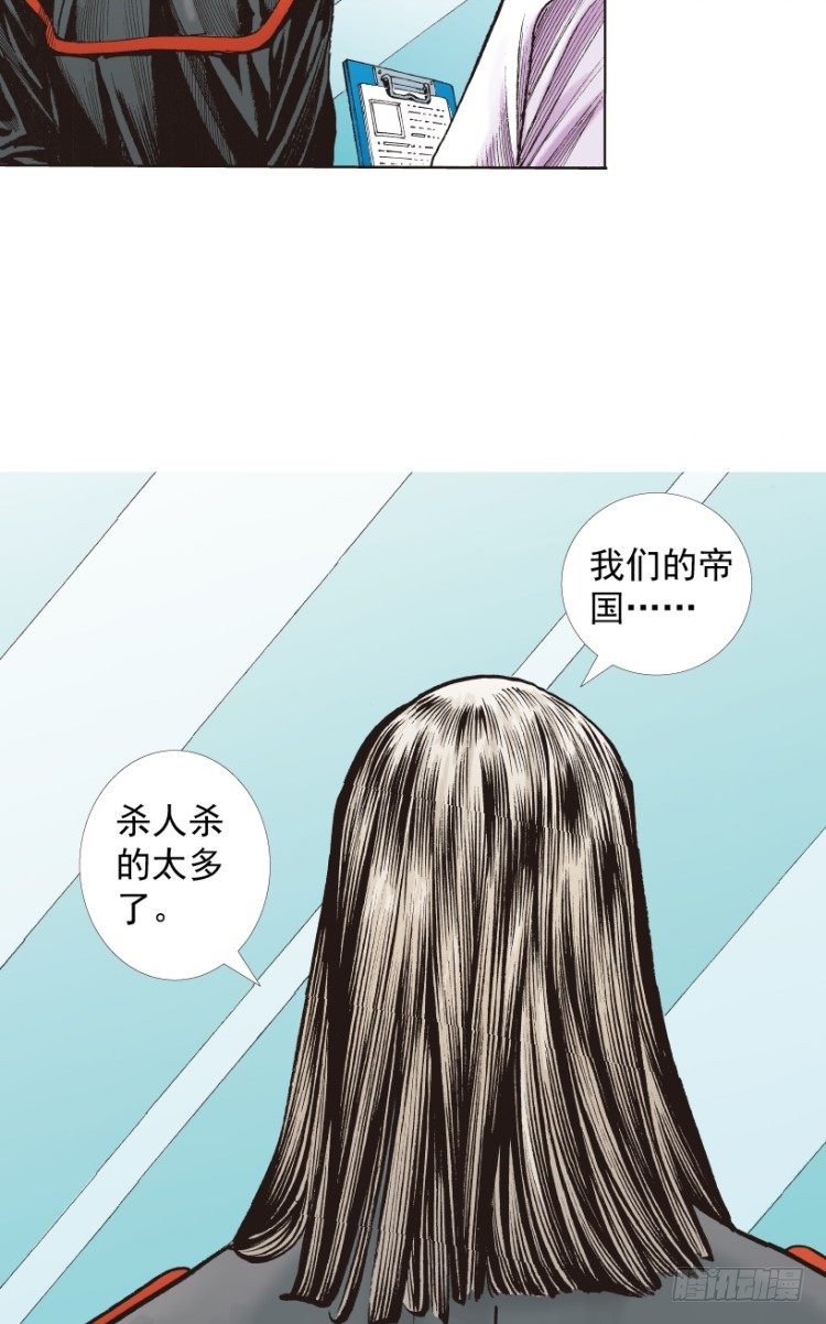 《杀道行者》漫画最新章节第218话：所罗门的邀请函免费下拉式在线观看章节第【126】张图片