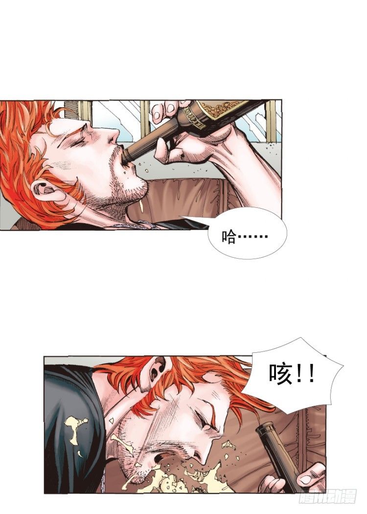 《杀道行者》漫画最新章节第218话：所罗门的邀请函免费下拉式在线观看章节第【13】张图片