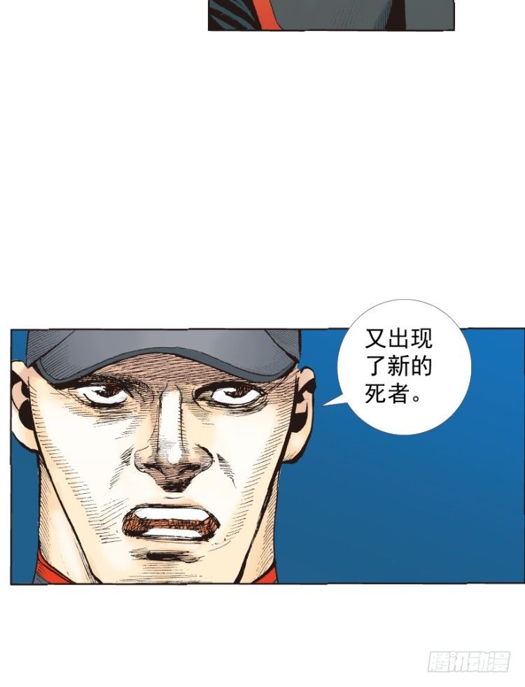 《杀道行者》漫画最新章节第218话：所罗门的邀请函免费下拉式在线观看章节第【130】张图片