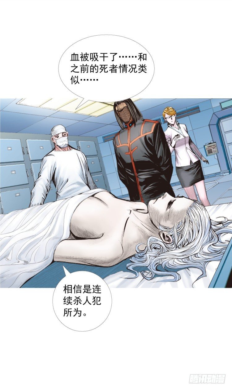 《杀道行者》漫画最新章节第218话：所罗门的邀请函免费下拉式在线观看章节第【134】张图片