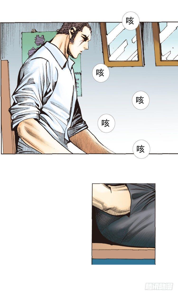 《杀道行者》漫画最新章节第218话：所罗门的邀请函免费下拉式在线观看章节第【14】张图片