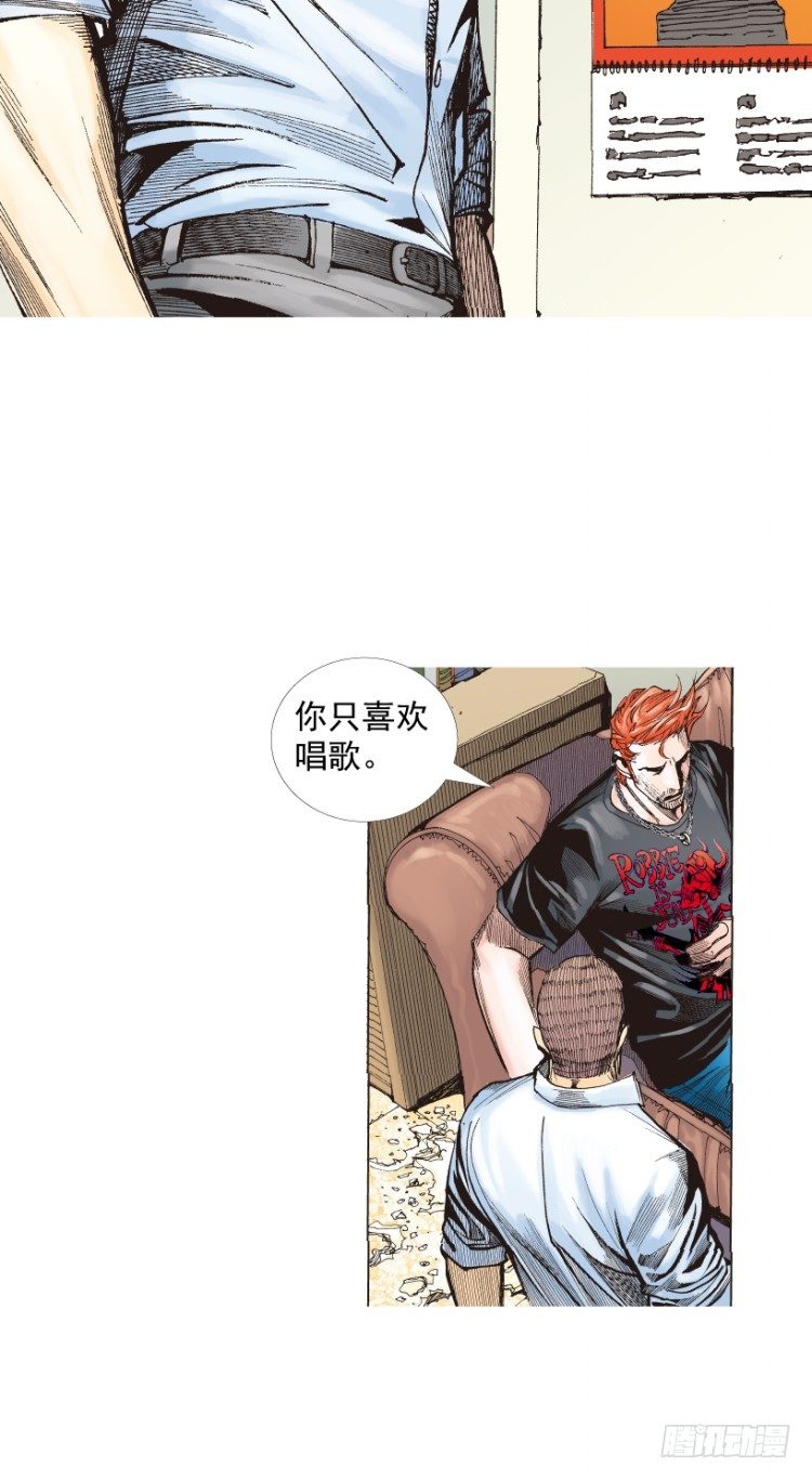 《杀道行者》漫画最新章节第218话：所罗门的邀请函免费下拉式在线观看章节第【24】张图片