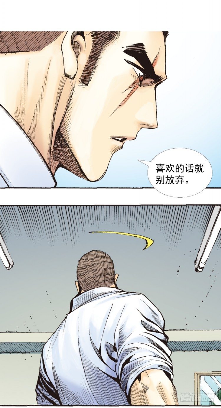 《杀道行者》漫画最新章节第218话：所罗门的邀请函免费下拉式在线观看章节第【25】张图片