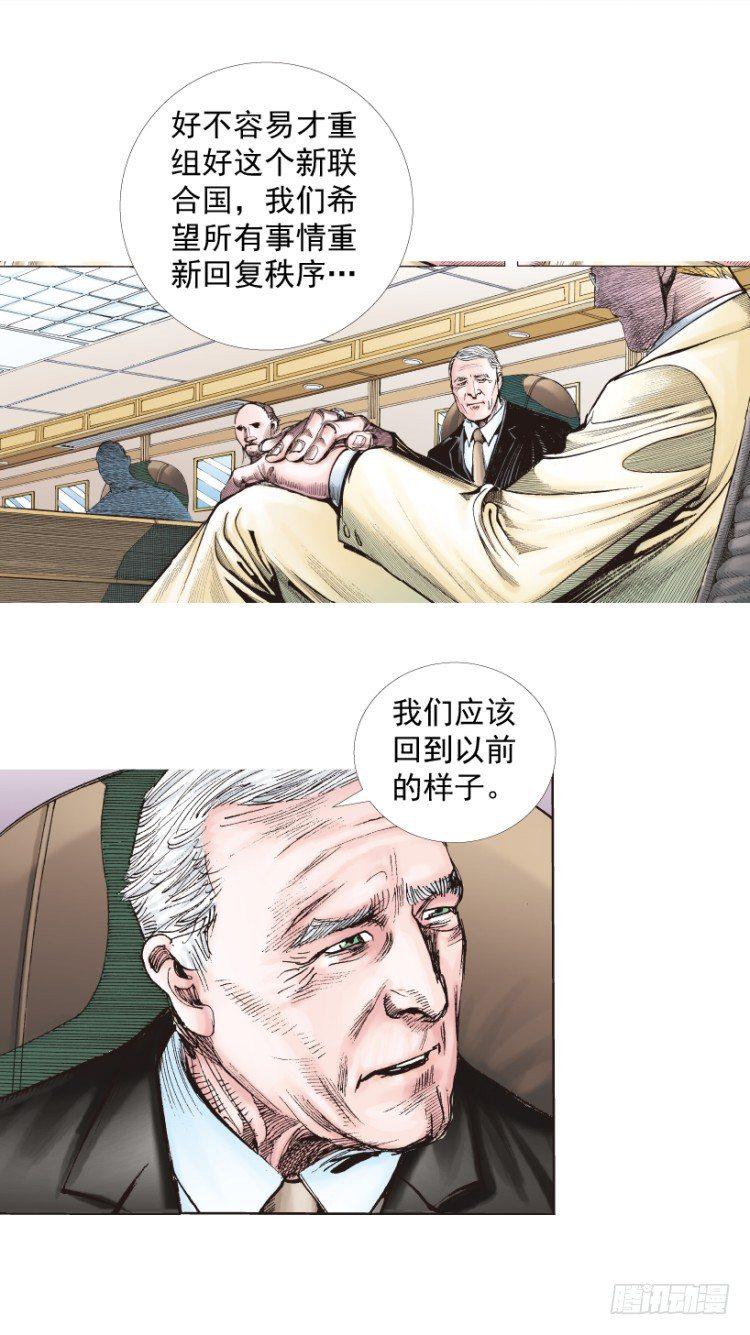 《杀道行者》漫画最新章节第218话：所罗门的邀请函免费下拉式在线观看章节第【36】张图片