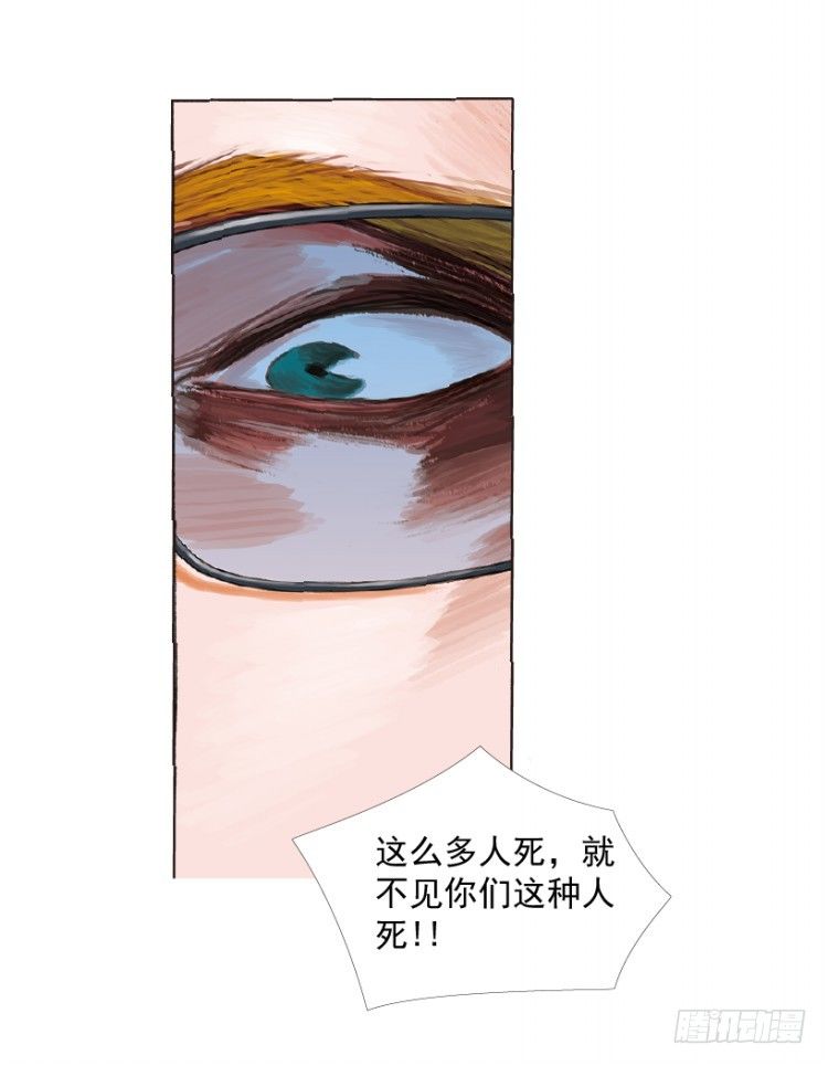 《杀道行者》漫画最新章节第218话：所罗门的邀请函免费下拉式在线观看章节第【55】张图片