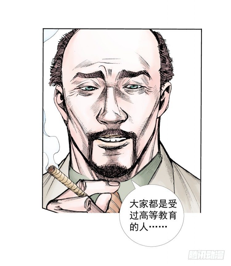 《杀道行者》漫画最新章节第218话：所罗门的邀请函免费下拉式在线观看章节第【63】张图片