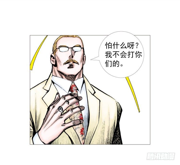 《杀道行者》漫画最新章节第218话：所罗门的邀请函免费下拉式在线观看章节第【70】张图片