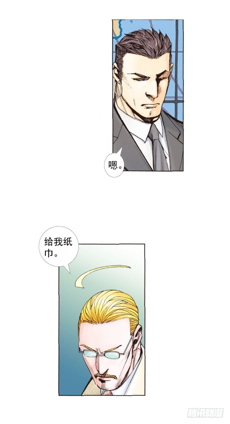 《杀道行者》漫画最新章节第218话：所罗门的邀请函免费下拉式在线观看章节第【77】张图片