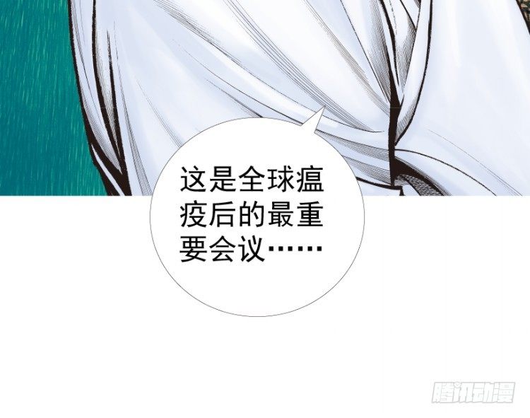 《杀道行者》漫画最新章节第218话：所罗门的邀请函免费下拉式在线观看章节第【89】张图片