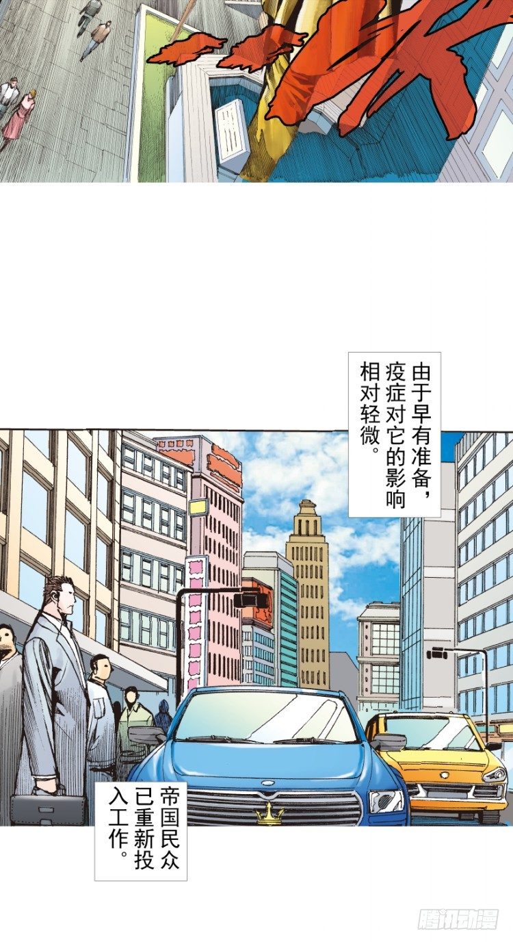 《杀道行者》漫画最新章节第218话：所罗门的邀请函免费下拉式在线观看章节第【94】张图片