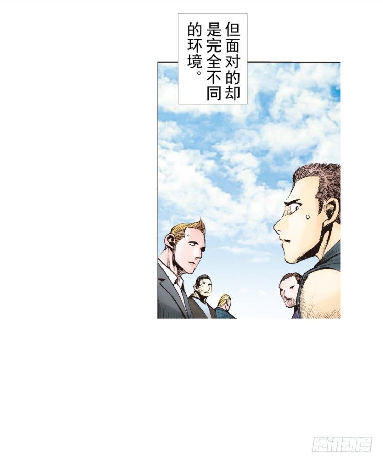 《杀道行者》漫画最新章节第218话：所罗门的邀请函免费下拉式在线观看章节第【95】张图片