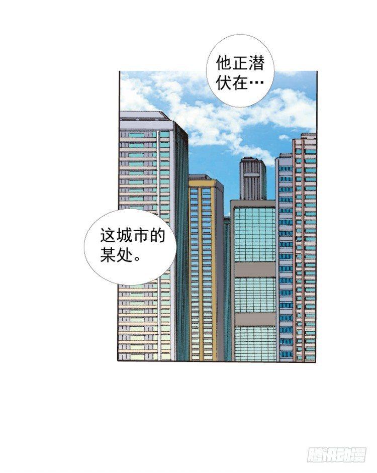 《杀道行者》漫画最新章节第219话：吸血鬼降临免费下拉式在线观看章节第【10】张图片