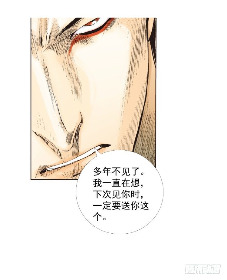 《杀道行者》漫画最新章节第219话：吸血鬼降临免费下拉式在线观看章节第【126】张图片