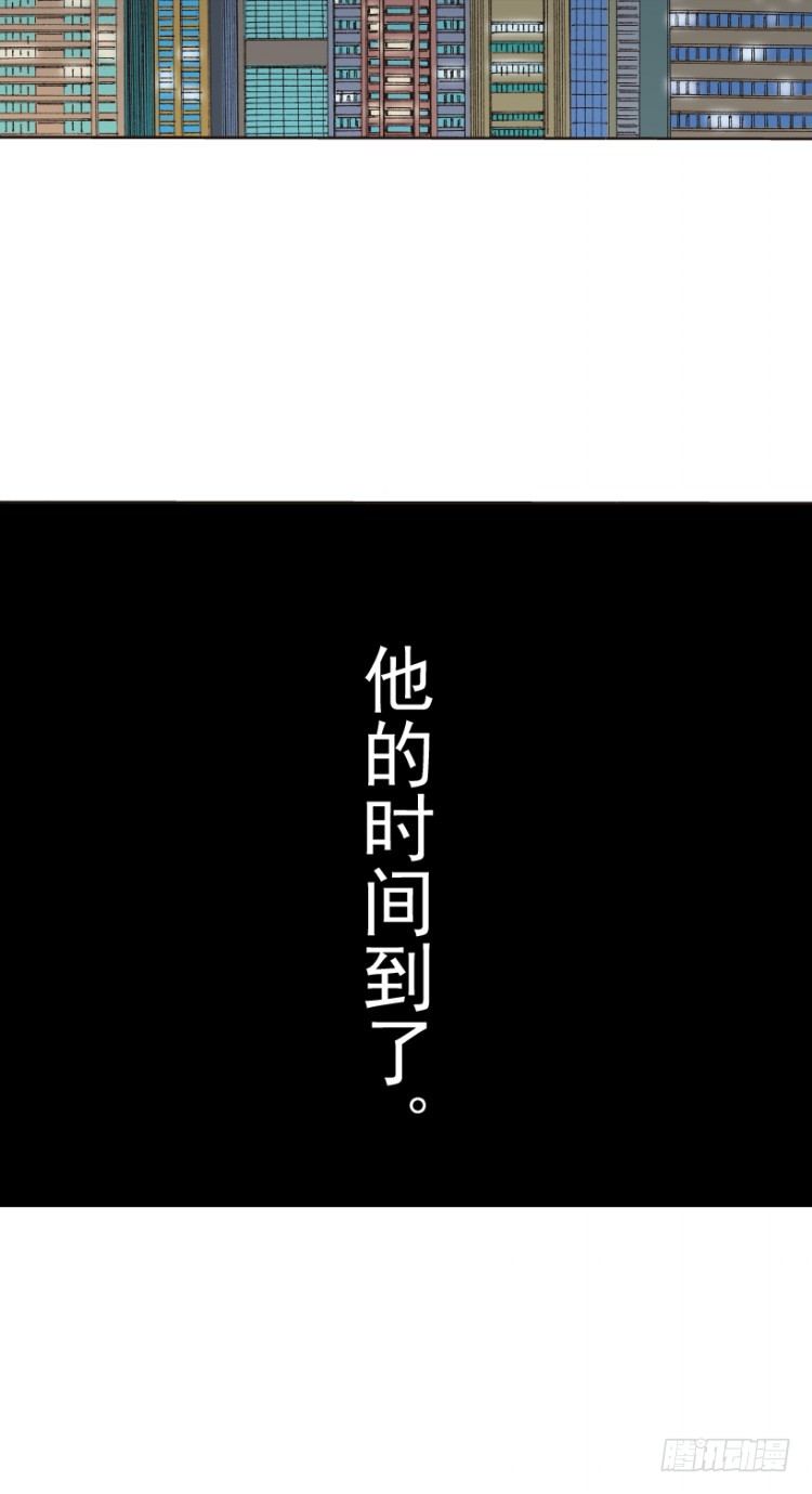 《杀道行者》漫画最新章节第219话：吸血鬼降临免费下拉式在线观看章节第【15】张图片