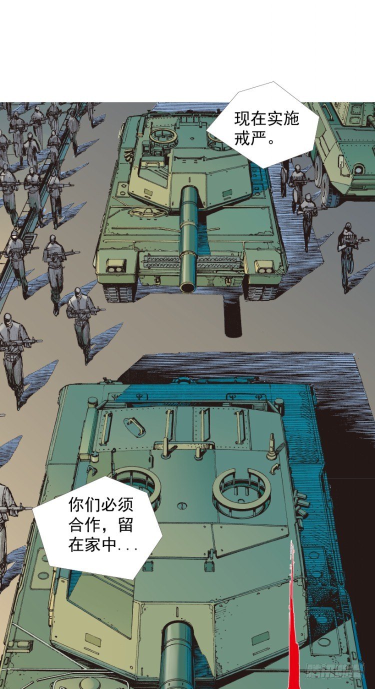 《杀道行者》漫画最新章节第219话：吸血鬼降临免费下拉式在线观看章节第【27】张图片