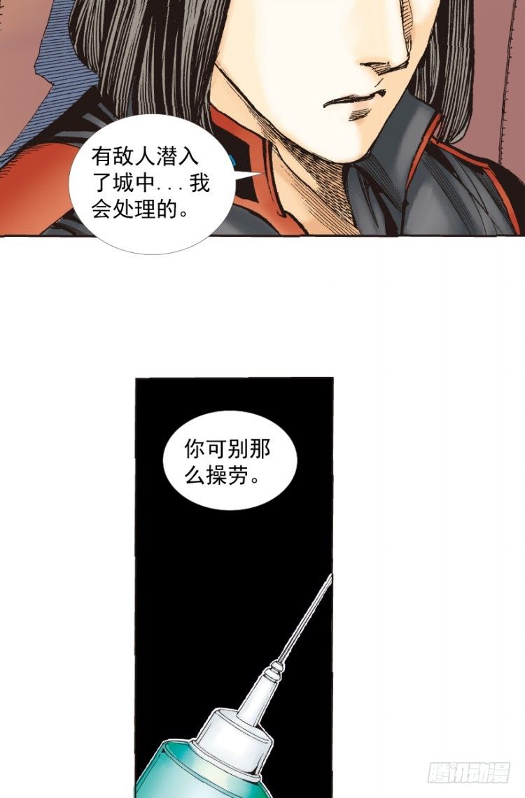 《杀道行者》漫画最新章节第219话：吸血鬼降临免费下拉式在线观看章节第【55】张图片