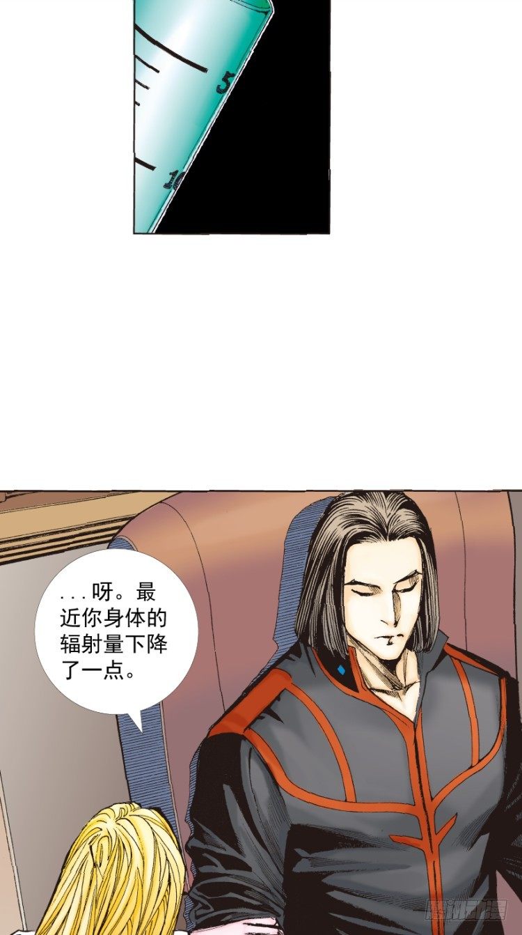 《杀道行者》漫画最新章节第219话：吸血鬼降临免费下拉式在线观看章节第【56】张图片