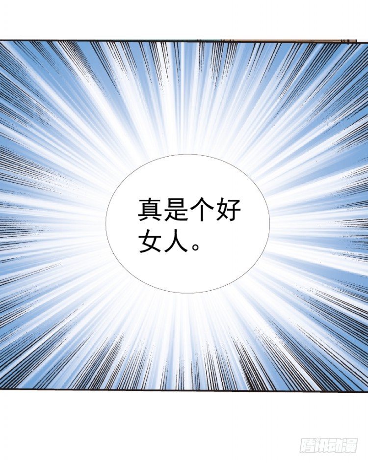 《杀道行者》漫画最新章节第219话：吸血鬼降临免费下拉式在线观看章节第【67】张图片