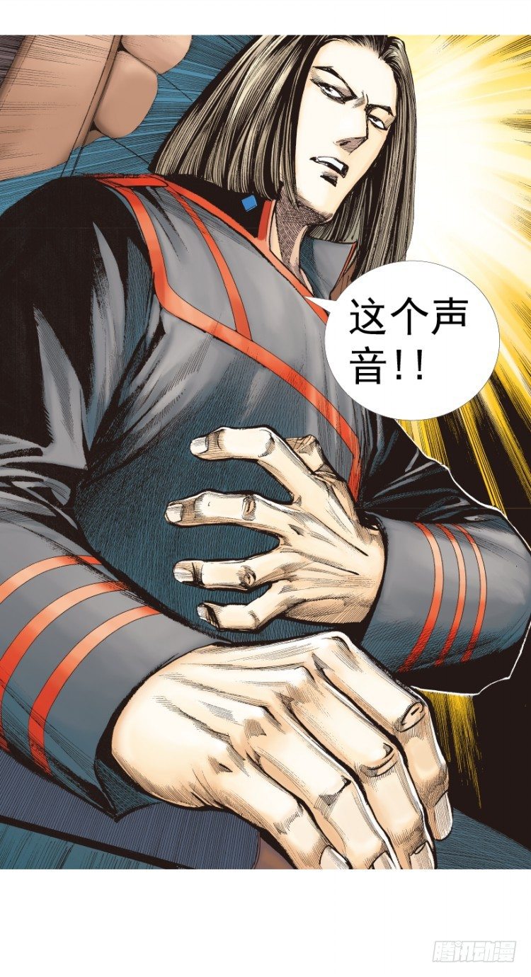 《杀道行者》漫画最新章节第219话：吸血鬼降临免费下拉式在线观看章节第【69】张图片