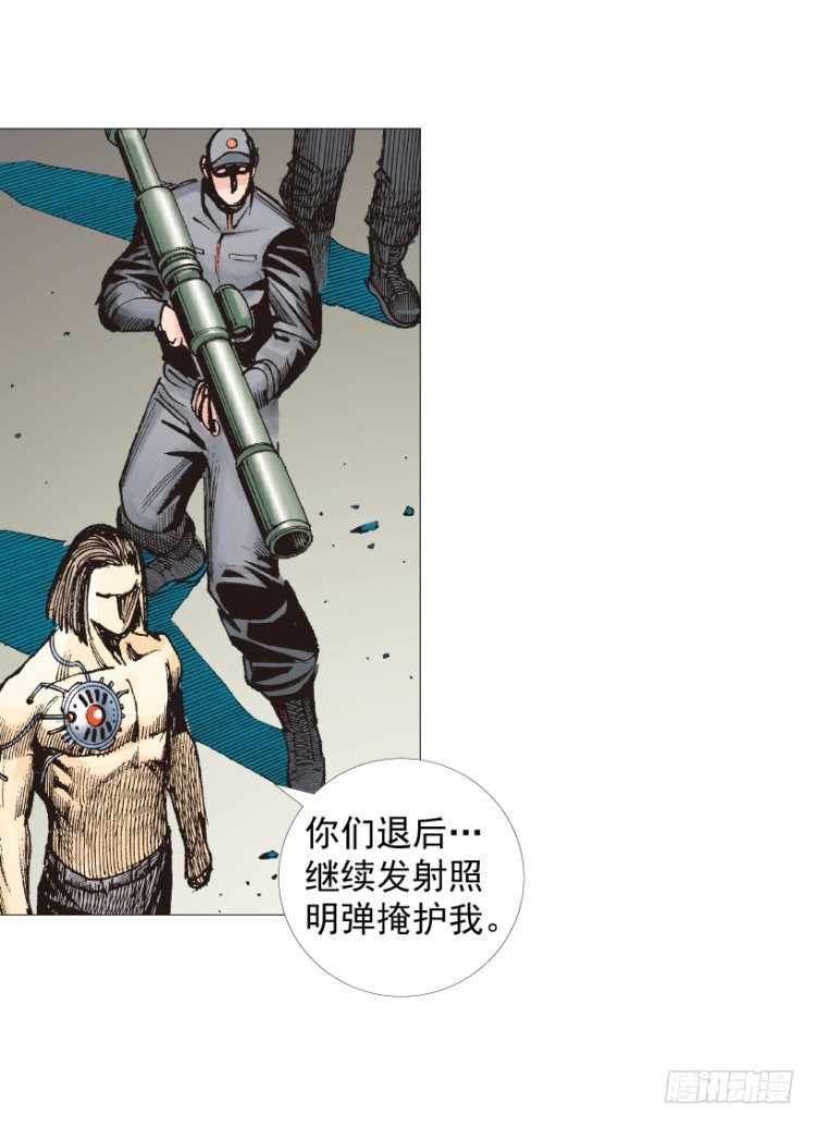 《杀道行者》漫画最新章节第220话：不可能战胜的人免费下拉式在线观看章节第【104】张图片