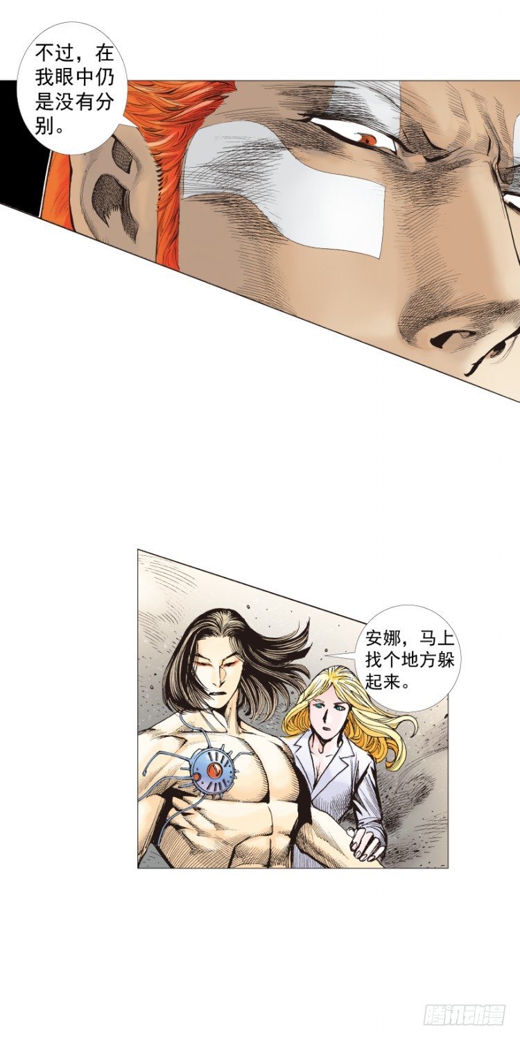 《杀道行者》漫画最新章节第220话：不可能战胜的人免费下拉式在线观看章节第【19】张图片